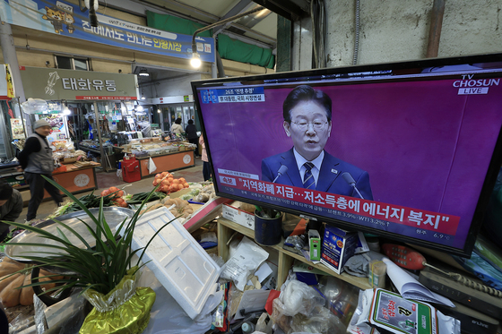 대통령 추경 시정연설 생중계
