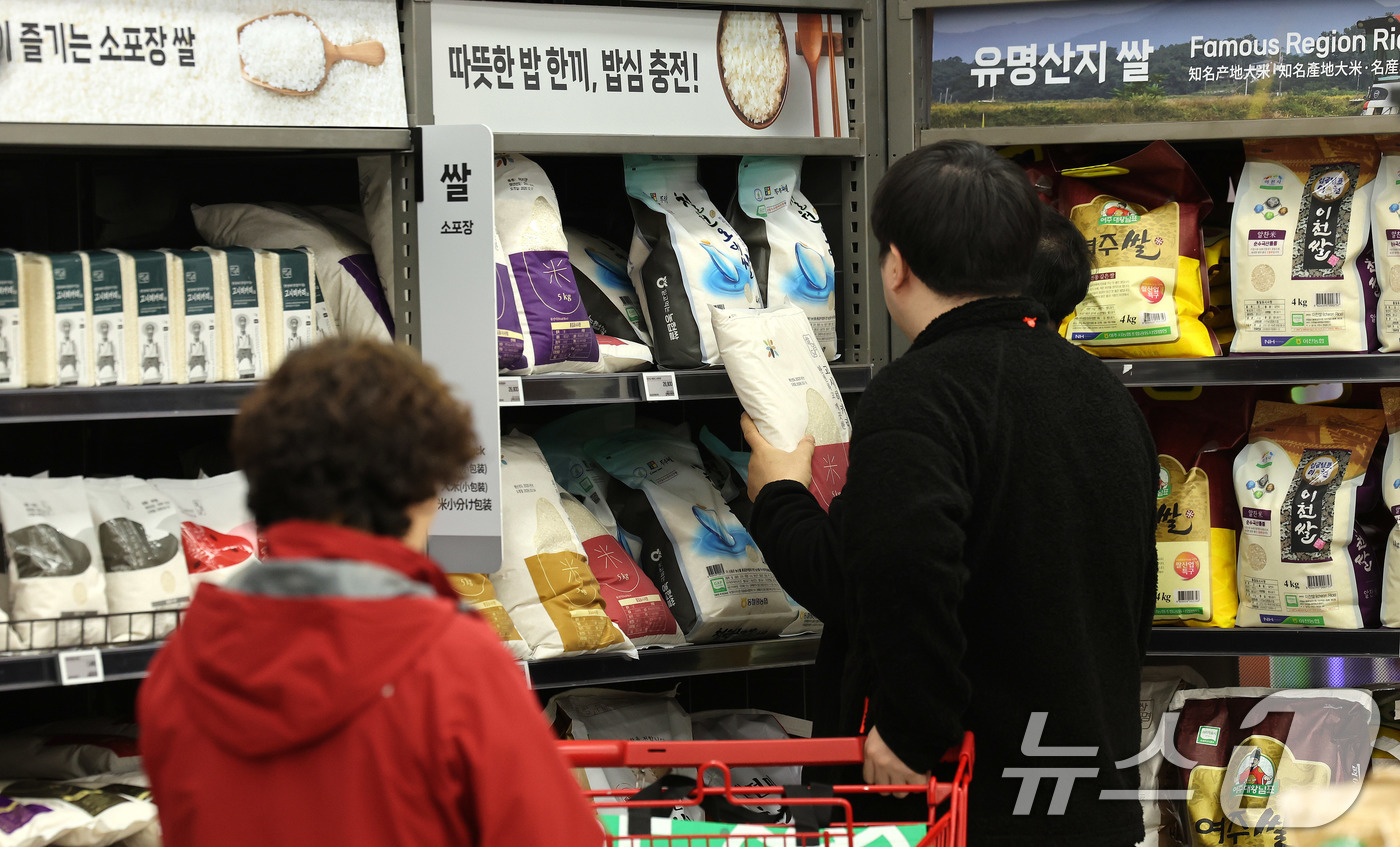(서울=뉴스1) 박지혜 기자 = 2일 서울의 한 대형마트에 쌀이 진열돼 있다.지난달 소비자물가가 전년 동월 대비 2.2% 올라 2월보다 상승폭이 확대됐다. 중동전쟁 여파로 석유류 …