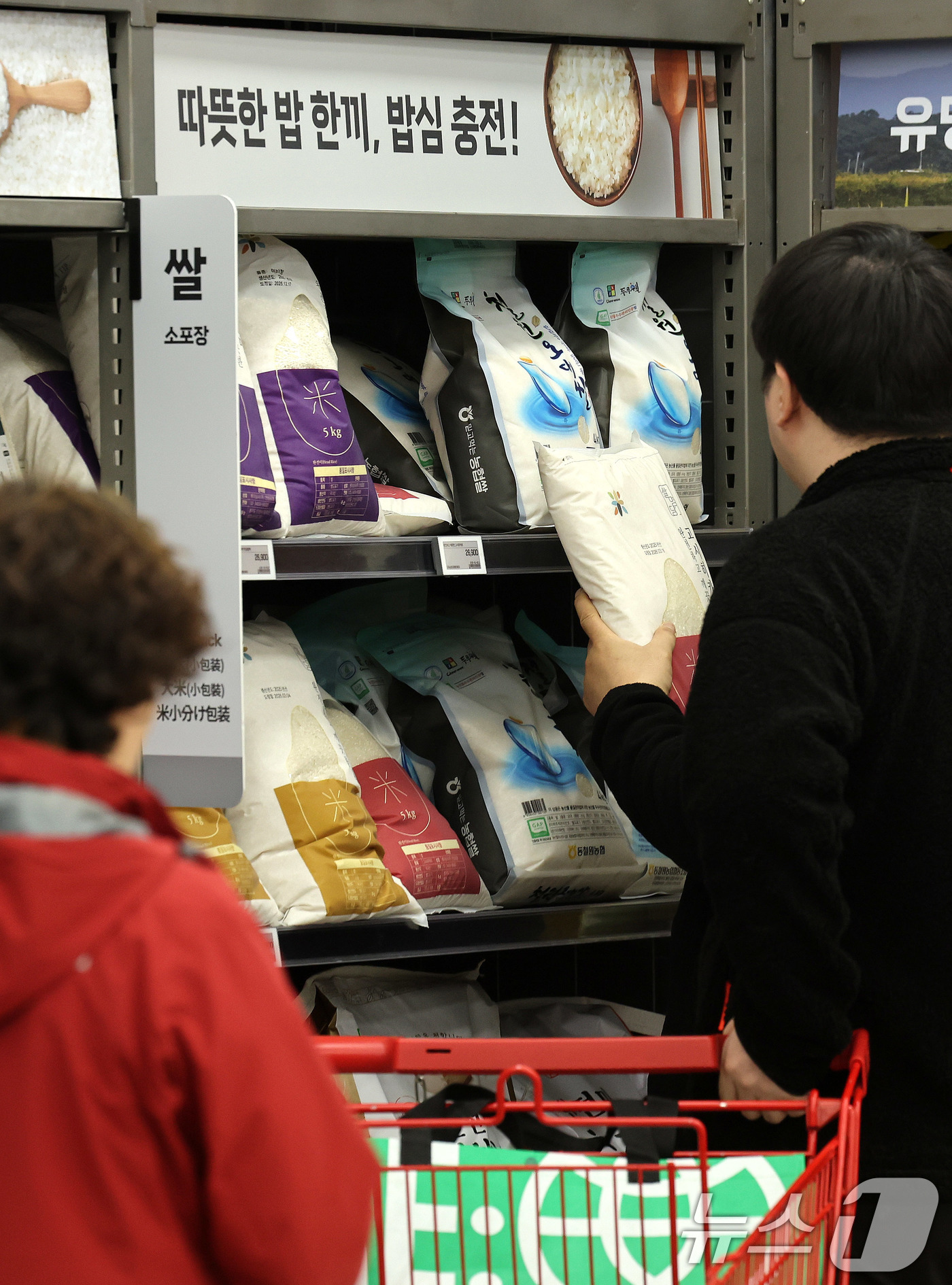 (서울=뉴스1) 박지혜 기자 = 2일 서울의 한 대형마트에 쌀이 진열돼 있다.지난달 소비자물가가 전년 동월 대비 2.2% 올라 2월보다 상승폭이 확대됐다. 중동전쟁 여파로 석유류 …
