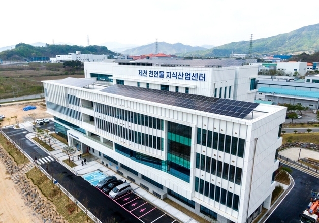 제천천연물지식산업센터 입주율 58% '조기 달성'