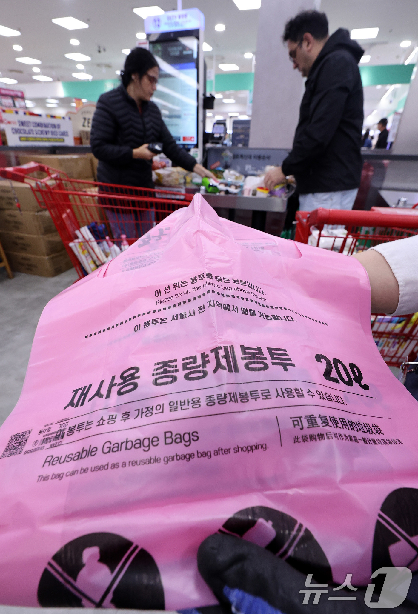 (서울=뉴스1) 박지혜 기자 = 정부가 종량제 봉투 구매량 제한을 시행하지 않기로 결정한 2일 서울의 한 대형마트에 종량제봉투가 구비돼 있다.이날 김성환 기후에너지환경부 장관은 종 …