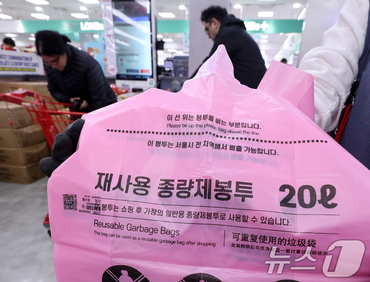 (서울=뉴스1) 박지혜 기자 = 정부가 종량제 봉투 구매량 제한을 시행하지 않기로 결정한 2일 서울의 한 대형마트에 종량제봉투가 구비돼 있다.이날 김성환 기후에너지환경부 장관은 종 …