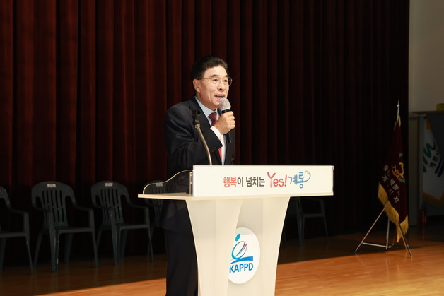 계룡시 장애인의날 기념식 개최…유공자에 표창 수여