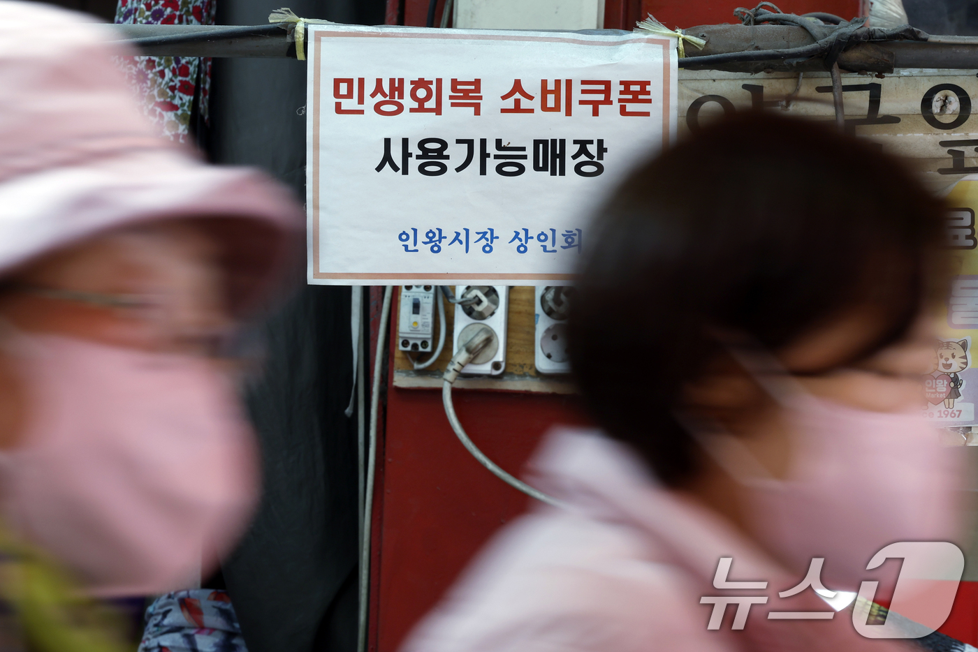 (서울=뉴스1) 박정호 기자 = 중동 상황에 따른 고유가 부담 완화를 위해 총 26조 2000억 원 규모의 추가경정예산안(추경)을 편성, 피해지원금을 지급하기로 한 가운데 2일 서 …