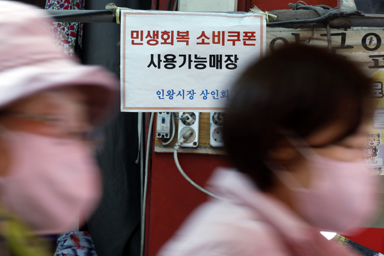 [Q&A] 고유가 피해지원금…1인당 최대 60만원 누가 받나?