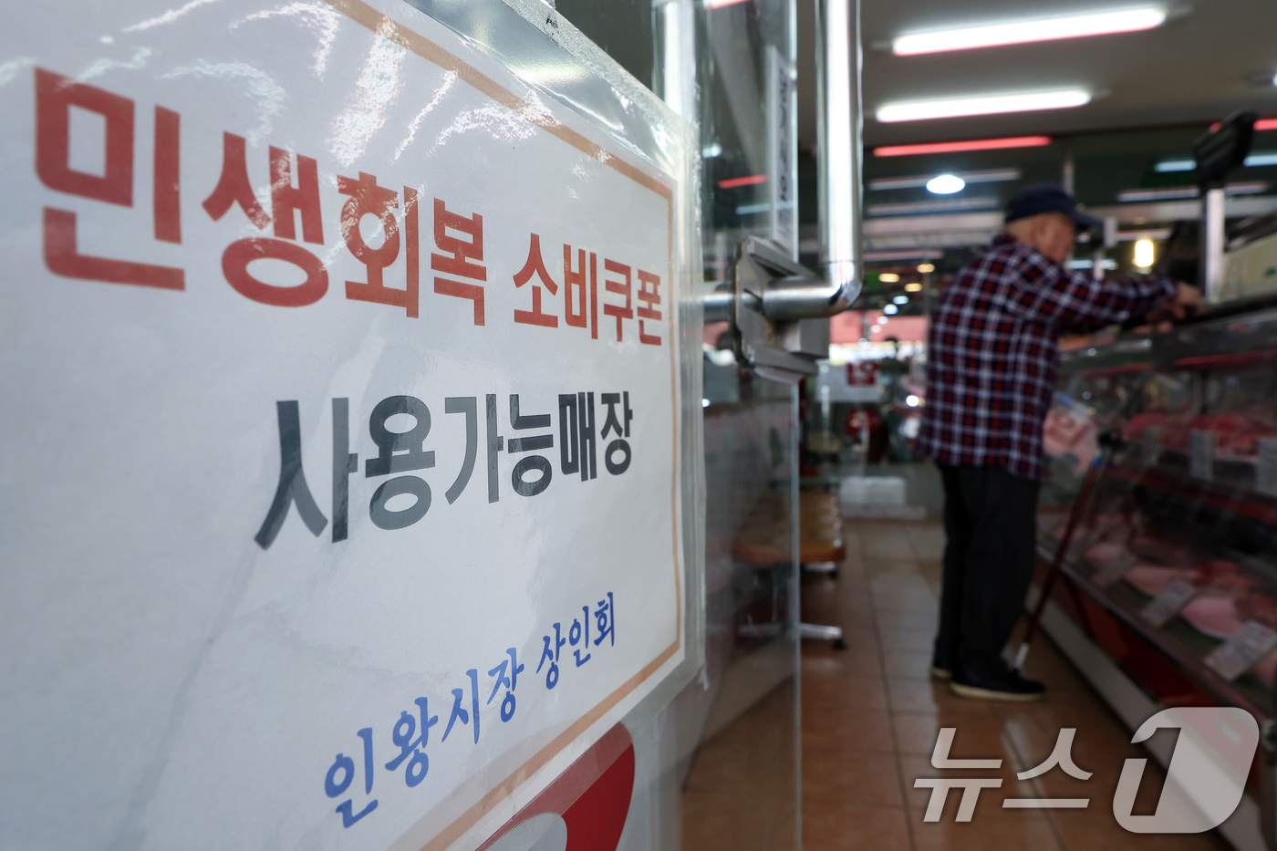 (서울=뉴스1) 박정호 기자 = 중동 상황에 따른 고유가 부담 완화를 위해 총 26조 2000억 원 규모의 추가경정예산안(추경)을 편성, 피해지원금을 지급하기로 한 가운데 2일 서 …