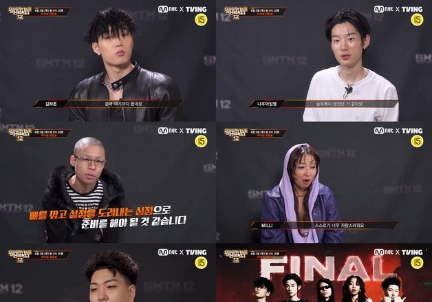 '쇼미12' 2일 파이널 생방송…어차피 우승은 김하온?