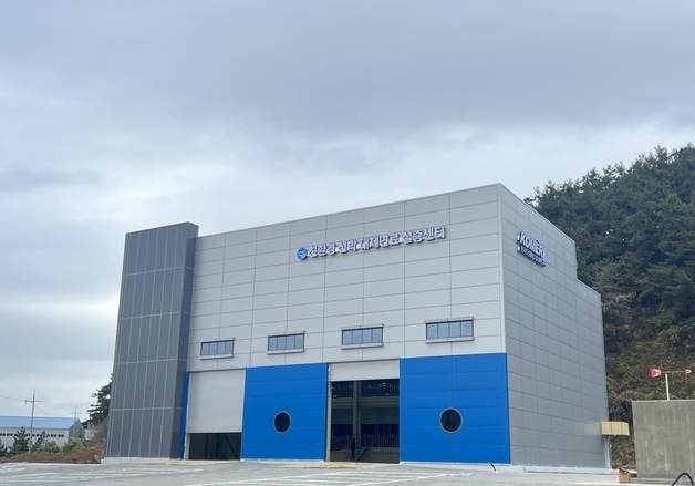 군산시, 친환경 선박 대체연료 추진시스템 실증플랫폼 구축