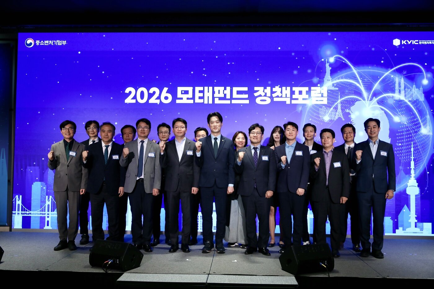 본문 이미지 - 앞줄 왼쪽부터 서종군 부산기술창업투자원 원장, 정연승 한국마케팅학회 회장, 조주현 중소벤처기업연구원 원장, 김학균 VC협회 회장, 노용석 중소벤처기업부 1차관, 이대희 한국벤처투자 대표 , 전화성 AC협회 회장, 임정욱 스타트업얼라이언스 공동대표, 백용옥 KAIST 교수 등이 기념사진을 찍고 있다.(중소벤처기업부 제공)