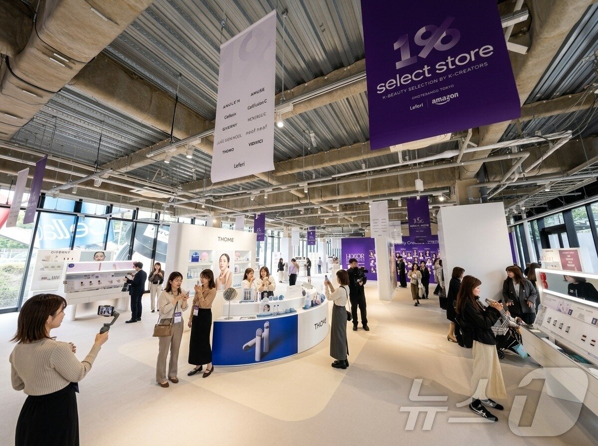 본문 이미지 - 글로벌 화장품 유통 기업 레페리(Leferi)는 2일 아마존 코리아와 함께 도쿄 오모테산도 요도바시 J6 빌딩에서 \'K-뷰티 셀렉트스토어\'를 공동 개최했다. ⓒ 뉴스1 최소망