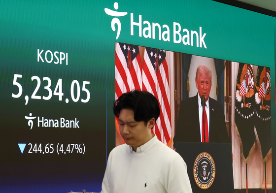 트럼프 말 한마디에 요동치는 코스피