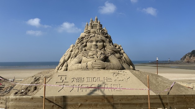 태안 안면도 꽃지해수욕장에 등장한 모래 조각상 눈길