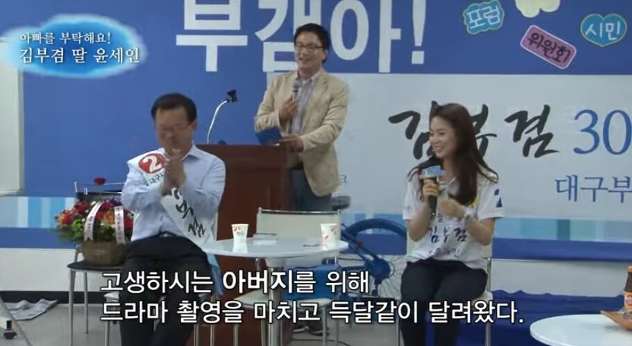 본문 이미지 - 유튜브 김부겸TV