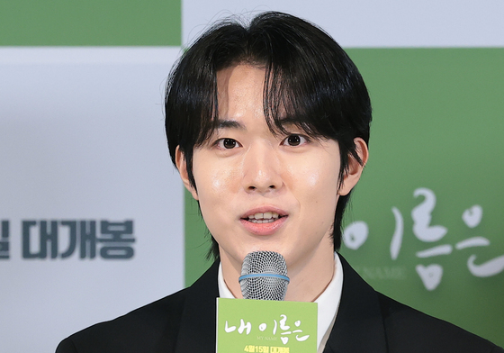 신우빈, 자신의 이름을 지우고 싶은 18세 소년 영옥