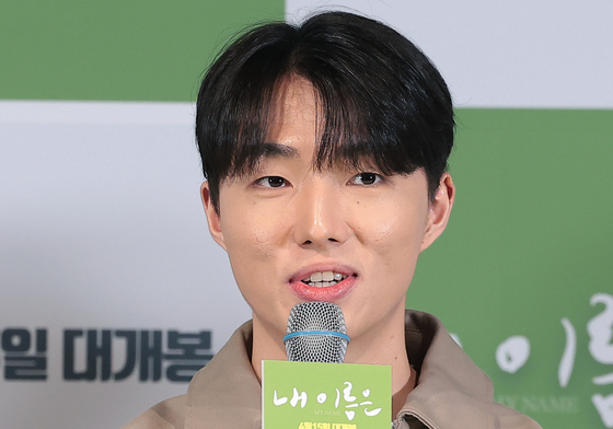 '내 이름은' 최준우