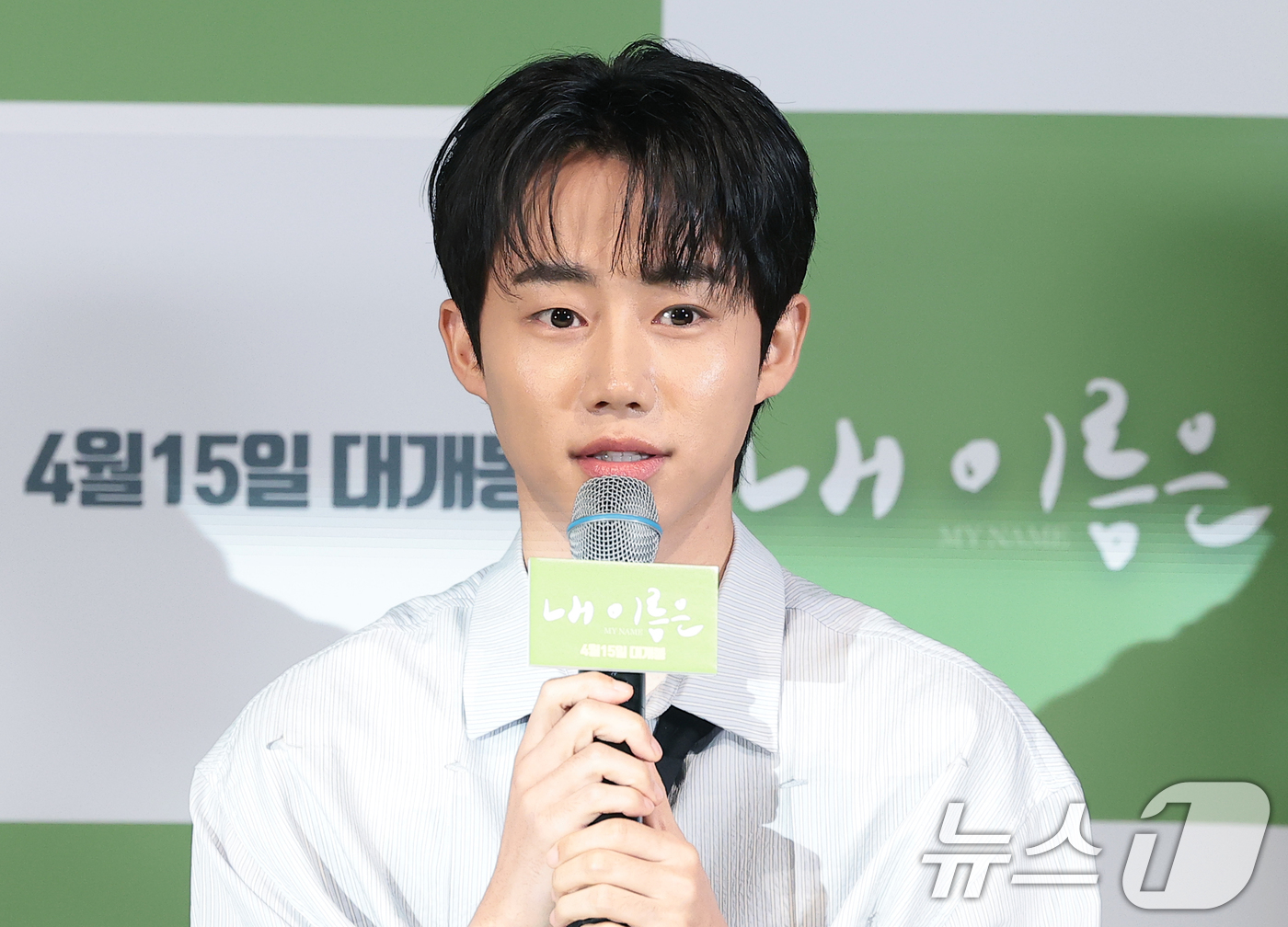 (서울=뉴스1) 권현진 기자 = 배우 박지빈이 2일 서울 용산구 CGV용산아이파크몰에서 열린 영화 '내 이름은'(감독 정지영) 언론시사회에서 인사말을 하고 있다.'내 이름은'은 촌 …