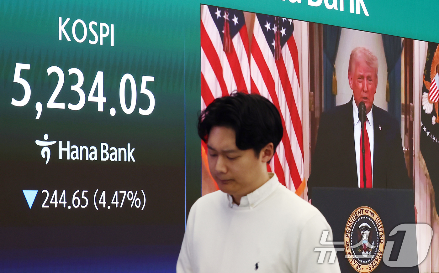 (서울=뉴스1) 김민지 기자 = 코스피·코스닥 지수가 급락하면서 매도 사이드카(프로그램 매도호가 일시 효력 정지)가 발동된 2일 오후 서울 중구 하나은행 딜링룸에 도널드 트럼프 미 …