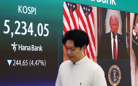 트럼프 말 한마디에 요동치는 코스피