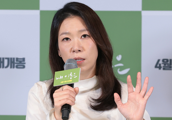 취재진 질문에 답하는 염혜란