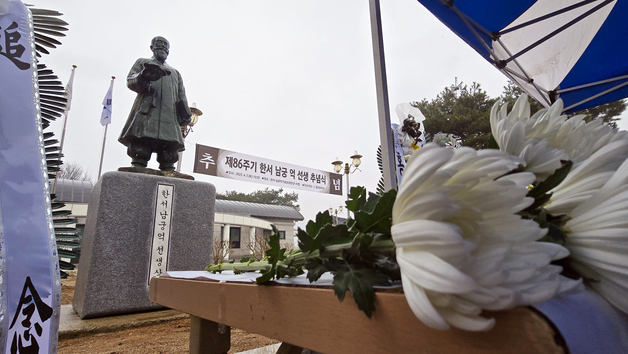 "독립·교육 헌신한 뜻 계승" 홍천군, 남궁억 선생 추념식 5일 거행