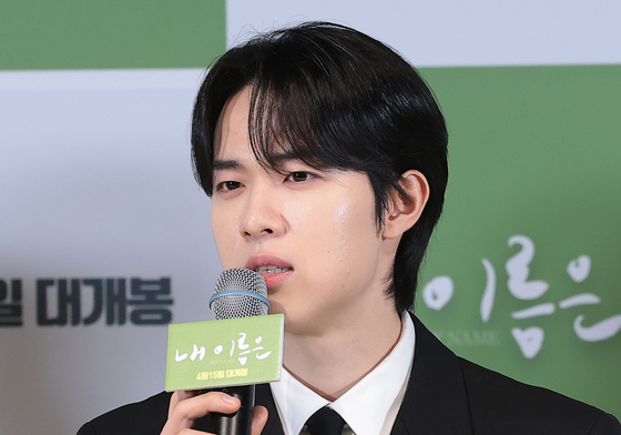 신우빈 '내 이름은'으로 첫 스크린 데뷔