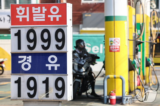 휘발유 평균가 1900원 돌파 전국 확산…부산·대전·울산만 남아