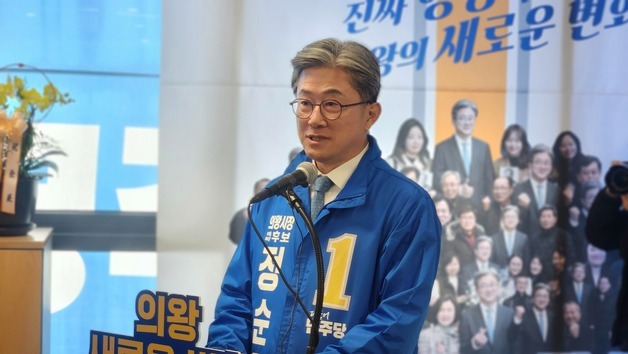 정순욱 의왕시장 예비후보, '선거법 위반' 고발에 "강력 대응"