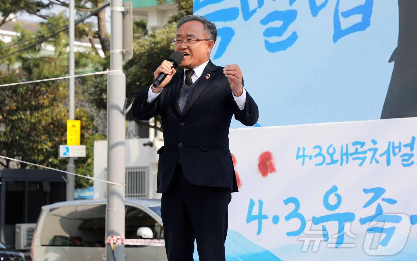 (제주=뉴스1) 오미란 기자 = 김창범 제주4·3희생자유족회장이 4·3 희생자 추념일을 하루 앞둔 2일 오후 제주시청 앞에서 열린 '제주4·3사건 진상 규명 및 희생자 명예회복에 …