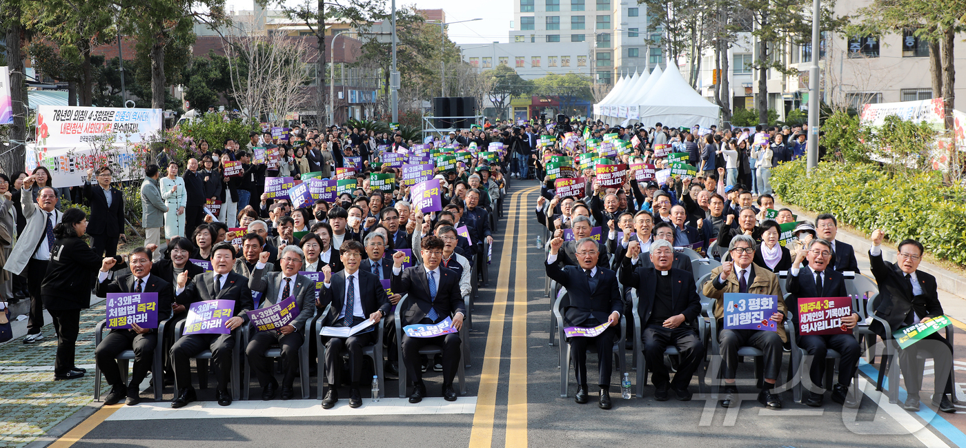 (제주=뉴스1) 오미란 기자 = 4·3 희생자 추념일을 하루 앞둔 2일 오후 제주시청 앞에서 \'제주4·3사건 진상 규명 및 희생자 명예회복에 관한 특별법 개정 촉구 결의대회\'가 …