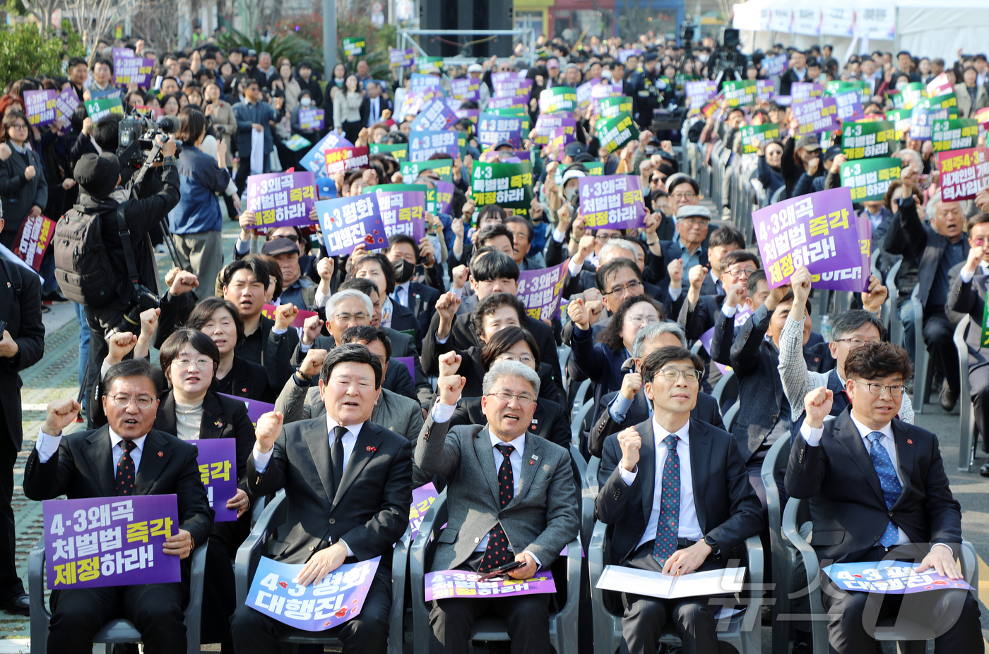 (제주=뉴스1) 오미란 기자 = 4·3 희생자 추념일을 하루 앞둔 2일 오후 제주시청 앞에서 \'제주4·3사건 진상 규명 및 희생자 명예회복에 관한 특별법 개정 촉구 결의대회\'가 …