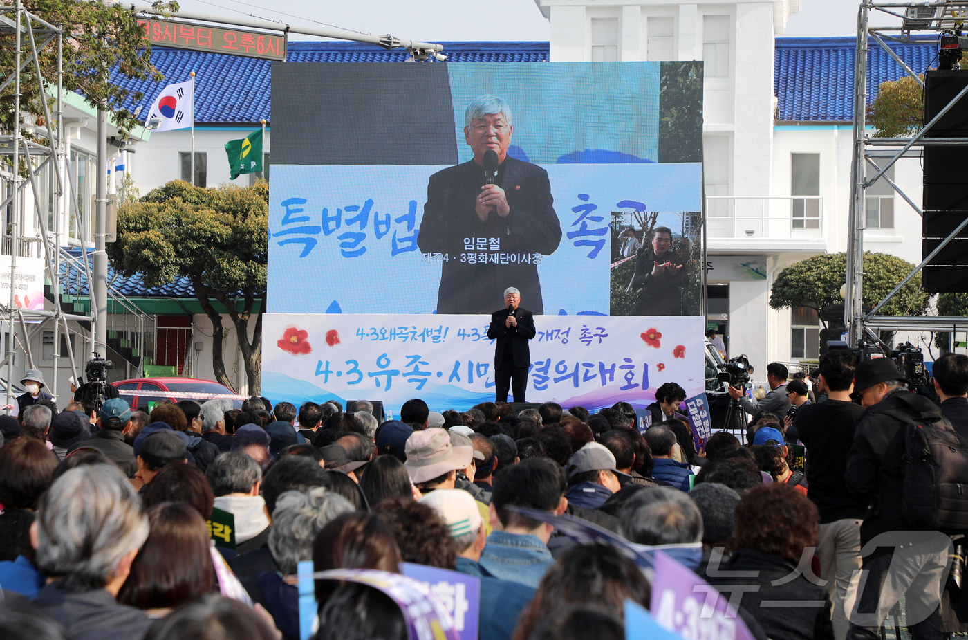 (제주=뉴스1) 오미란 기자 = 4·3 희생자 추념일을 하루 앞둔 2일 오후 제주시청 앞에서 \'제주4·3사건 진상 규명 및 희생자 명예회복에 관한 특별법 개정 촉구 결의대회\'가 …
