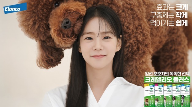 한승연 AI 등장에 시선 집중…반려견 진드기 예방 캠페인