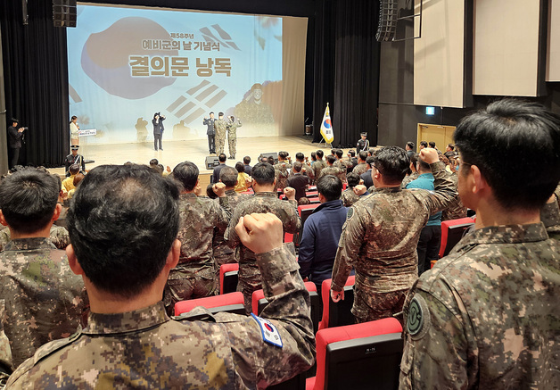 50사단, '58주년 예비군의 날' 기념식…유공자 표창
