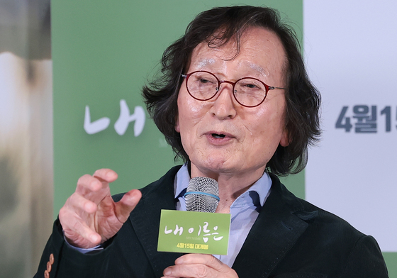 '내 이름은' 정지영 감독