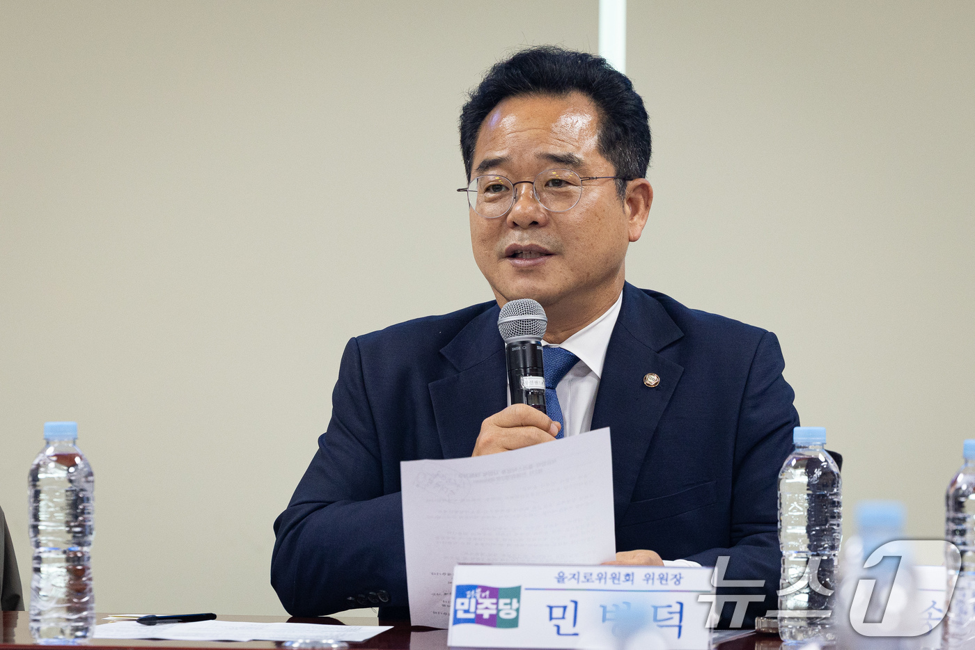 (서울=뉴스1) 유승관 기자 = 민병덕 더불어민주당 을지로위원장이 2일 서울 여의도 국회 의원회관에서 열린 석유화학 원재료 가격급등 대응 및 상생협력을 위한 플라스틱 업계 사회적대 …