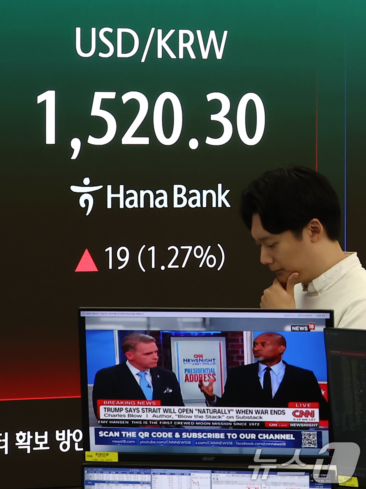 (서울=뉴스1) 김민지 기자 = 코스피·코스닥 지수가 급락하면서 매도 사이드카(프로그램 매도호가 일시 효력 정지)가 발동된 2일 오후 서울 중구 하나은행 딜링룸에 원·달러 환율이 …