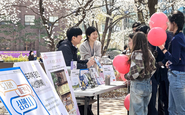 대구 영진전문대, 벚꽃 아래서 독서 즐기는 '북피크닉' 개최