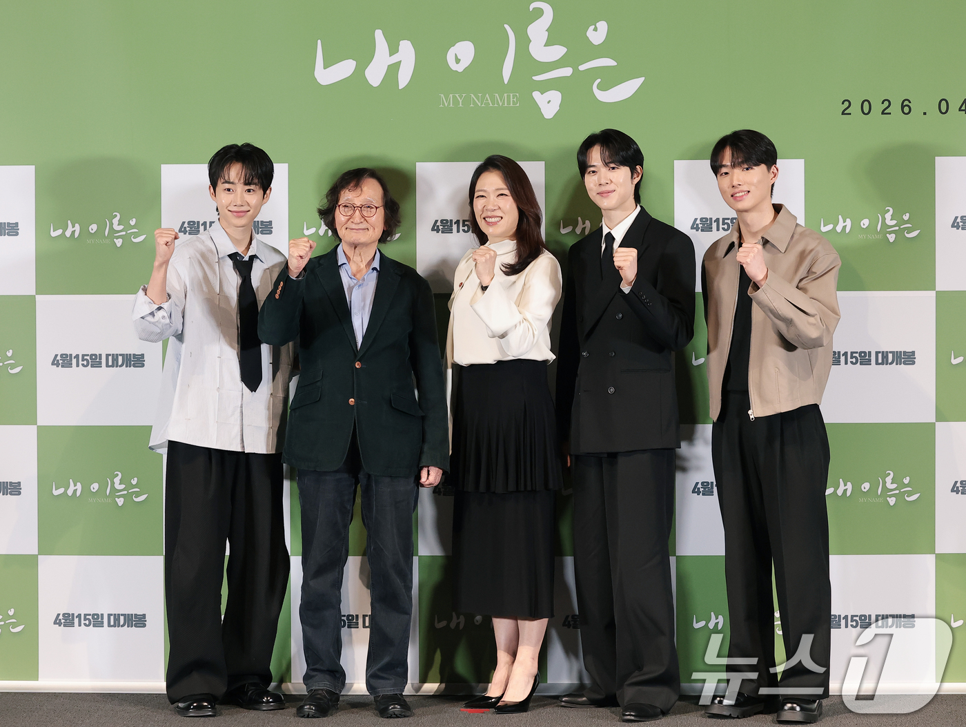 (서울=뉴스1) 권현진 기자 = 배우 박지빈(왼쪽부터)과 정지영 감독, 염혜란, 신우빈, 최준우가 2일 서울 용산구 CGV용산아이파크몰에서 열린 영화 '내 이름은' 언론시사회 및 …