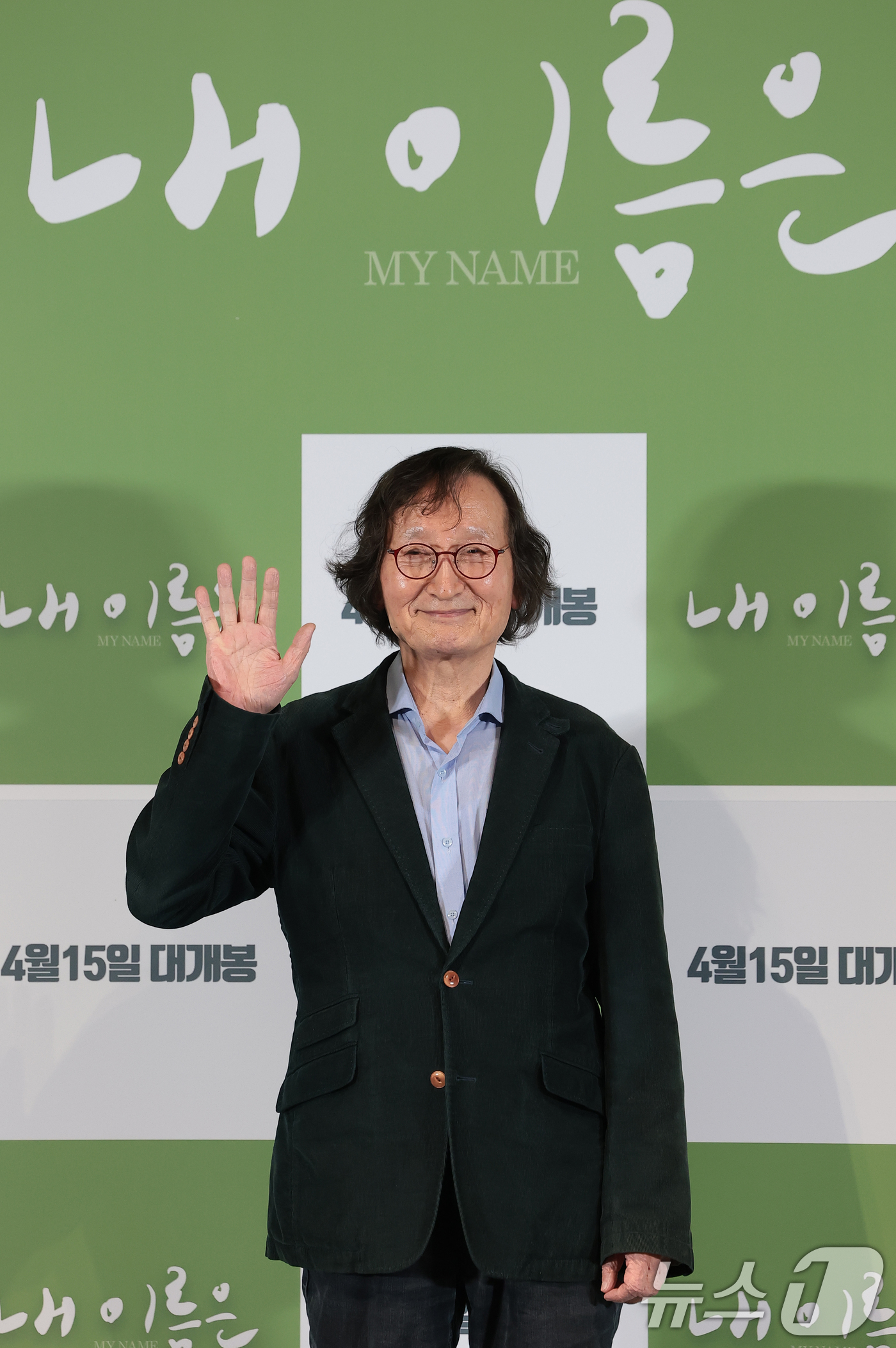 (서울=뉴스1) 권현진 기자 = 정지영 감독이 2일 서울 용산구 CGV용산아이파크몰에서 열린 영화 '내 이름은' 언론시사회 및 기자간담회에서 포즈를 취하고 있다.'내 이름은'은 촌 …