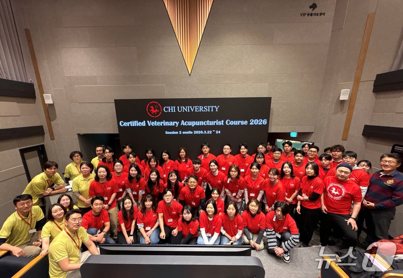 본문 이미지 - 침치료 인증수의사 양성을 위한 'CVA 2단계' 교육이 3월 열렸다(치 유니버시티 한국지부 제공) ⓒ 뉴스1