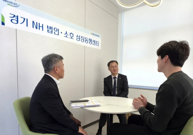 농협은행, 포용금융 가속화…경기 NH법인·소호 성장동행센터 현장경영