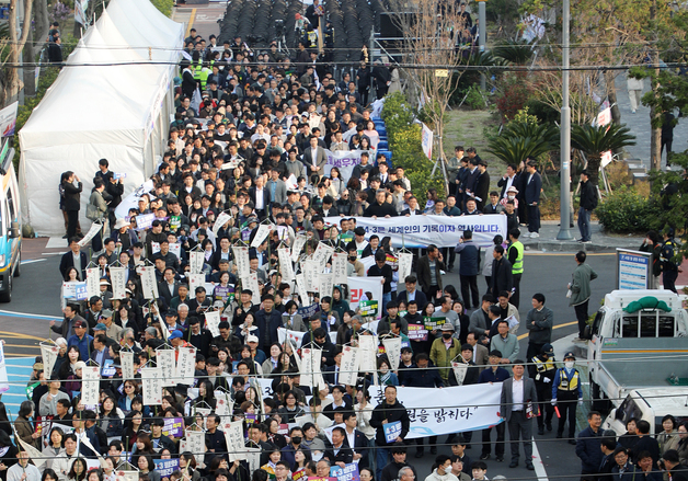 '4·3 평화 대행진'