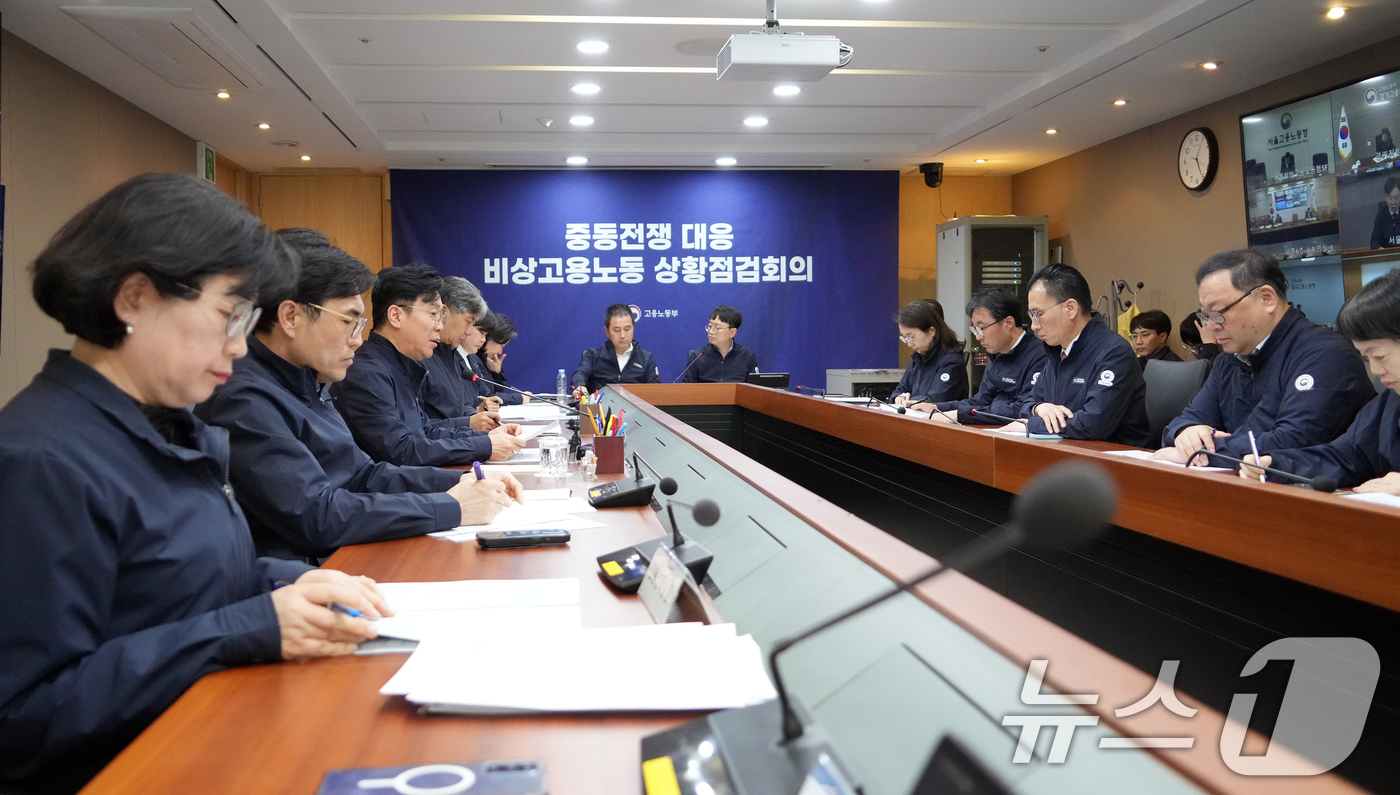 (서울=뉴스1) = 김영훈 고용노동부 장관이 2일 오후 중구 서울지방고용노동청에서 중동전쟁 대응 제1차 비상고용노동 상황점검회의를 주재하고 있다. (고용노동부 제공. 재판매 및 D …