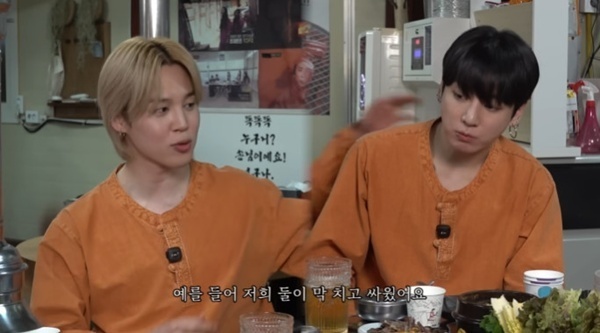 지민·정국 "BTS 팀워크 비결?…싸우면 다 같이 모여서 대화"