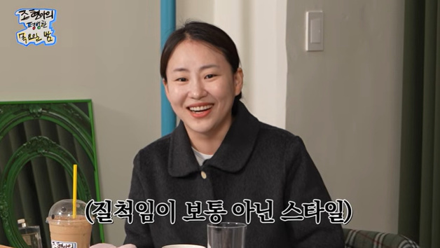 조현아, '프로듀스 101' 팬심…"회사 옮긴 직원도 있어"