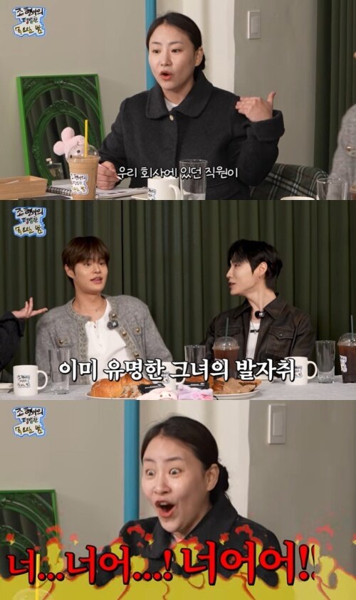 본문 이미지 - 유튜브 '조현아의 평범한 목요일밤' 화면 캡처