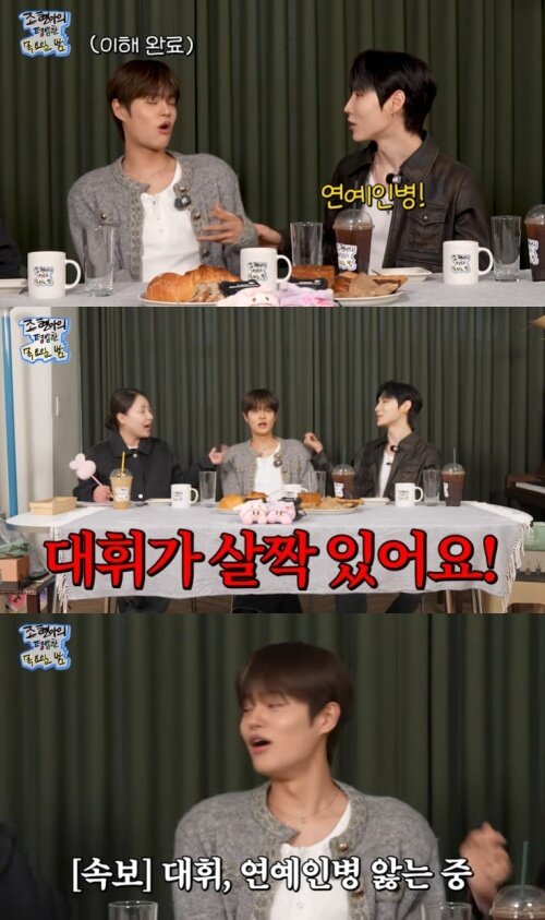 본문 이미지 - 유튜브 '조현아의 평범한 목요일밤' 화면 캡처