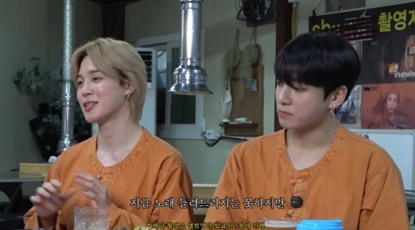 BTS 지민·정국, 추성훈과 숯가마 찜질→귀 청소까지 [RE:TV]