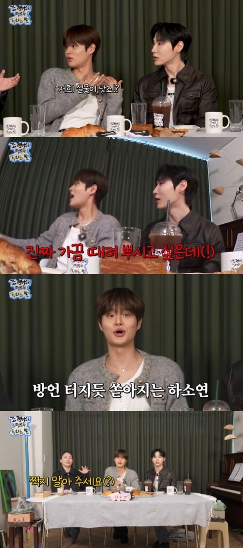 본문 이미지 - 유튜브 '조현아의 평범한 목요일밤' 화면 캡처