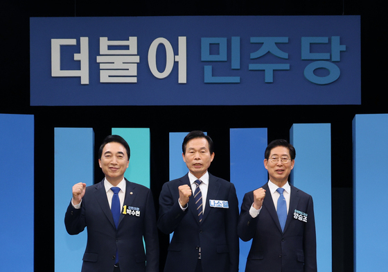 더불어민주당 충남도지사 본경선 후보자 토론회